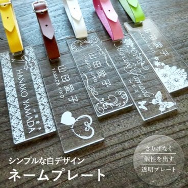 ネームプレート 名入れ オリジナル ネームタグ ゴルフ 名札 バッグ 旅行 ゴルフバック スーツケース ラゲッジタグ バックタグ  おしゃれ かわいい プレゼント ギフト 