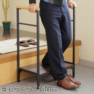 安心らくらく玄関台 台幅約60cm 両側手すり 手すり付き玄関台 踏み台 ステップ 玄関ステップ台 手摺付き 玄関踏み台 玄関置き台 補助具玄関台 踏み台 段差軽減 上がり台 ステップ台 アジャスター 介護 フクダクラフト SG-T60W