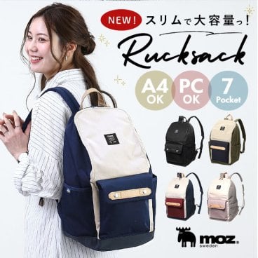moz リュック モズ ZZCI-03L 通販 レディース リュックサック パックパック デイパック 通勤 通学 大容量 A4 軽量 軽い PC 背面ファスナー ポケット 多い おしゃれ シンプル 大人 かわいい マザーズバッグ ママリュック メンズ ユニセックス レディースバッグ