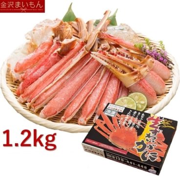 【生食OK！安心安全国内加工】カット済生ずわい蟹　総重量1.2kg（内容量1kg） 3人～4人前 熨斗対応可 ギフト お中元 お歳暮 【母の日ギフト】【父の日ギフト】【特大サイズ3L以上】【年末年始配送可能】カニ