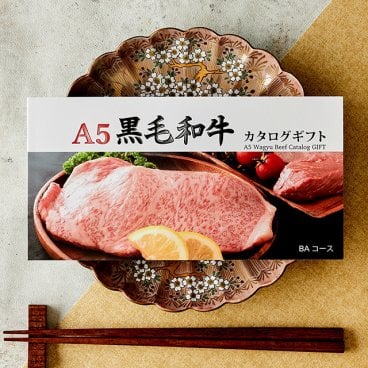 カタログギフト 肉 ギフト A5黒毛和牛 1万円 BA コース 11商品から選べる♪ 【送料無料＆即日発送】 結婚祝い 出産祝い 内祝い お返し グルメ 新築祝い プレゼント おしゃれ 友人 お肉 松坂牛 ギフトセット 和牛 牛肉 食べ物 誕生日 景品 ギフト券 すき焼き A5 ステーキ すき焼き 退職祝い 送料無料 メッセージカード