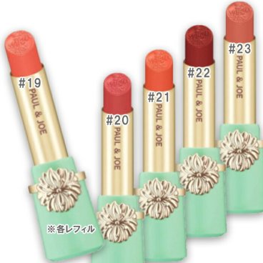 PAUL & JOE BEAUTE(ポール ＆ ジョー ボーテ) ポール ＆ ジョー リップスティック レフィル コスメ 化粧品 デパコス ギフト プレゼント ブランド 高級 女性 人気 ラッピング ブーケ 母の日 ホワイトデー クリスマス 誕生日 キット コフレ 彼女 記念日 女友達 感謝