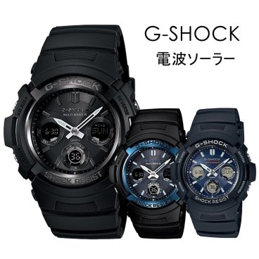 電波ソーラー CASIO G-SHOCK Gショック ジーショック カシオ メンズ 父の日 レディース 母の日 腕時計 手表 デジタル アナログ カジュアル メタリック スタンダードモデル 実用的 男女兼用 海外 旅行 選べるシリーズ 成人 卒業 入学