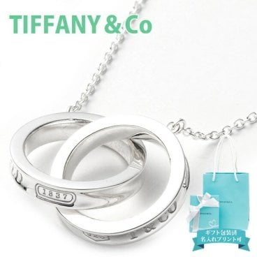 ティファニー TIFFANY＆Co. ネックレス レディース ペンダント スモール インターロッキングサークル INTERROCKING CIRCLE シルバー 22992139ブランド 新品 ギフト