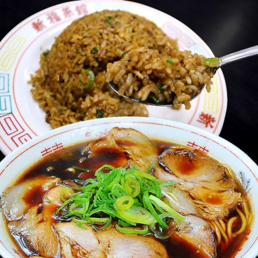 京都・たかばし「新福菜館」炒飯・中華そば各２袋