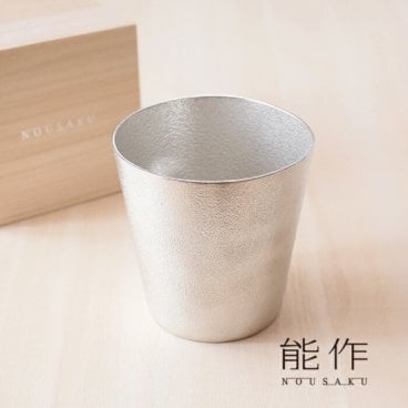 能作 NAJIMIタンブラー（桐箱入)錫製 誕生日プレゼント お餞別 退職祝 父の日 敬老の日 錫 焼酎 ビア カップ 伝統工芸・ 陶器の和遊感