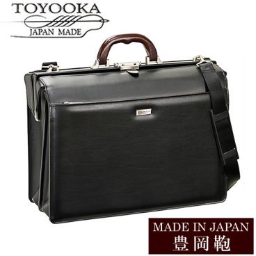 日本製 豊岡鞄 バッグ メンズ ビジネスバッグ ブランド BAG アンティーク 22307
