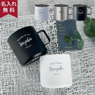 ★【名入れ無料】サーモステンレスマグ 380ml 三行英字 ホワイト/シルバー/ブラック  父の日 （保冷保温 魔法瓶構造 二重構造 名入れタンブラー 名入れグラス 名入れカップ オリジナル）マグカップ 名入れマグ おすすめ 誕生日 記念日  即日 卒業 卒団