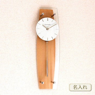 【名入れ】TICKAWAY / ティックアウェイ ミニ振り子時計 / ナチュラル ( ネーム メッセージ 名前入り ) クロック 時計 法人 記念品 創立記念 周年記念 竣工 表彰 還暦 退職祝い オリジナルギフト ガラス 彫刻