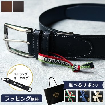 【公式】ノベルティ付き！【正規販売】【純正ラッピング無料】 オロビアンコ ステッチベルト ORB011008
