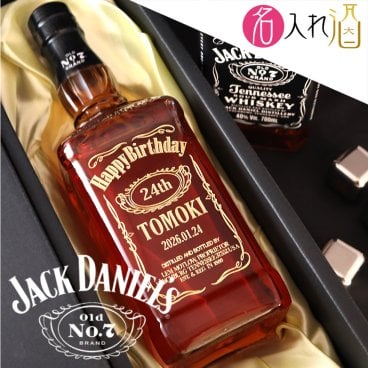 名入れジャックダニエル バニラやキャラメルの香ばしい香り 700ml 