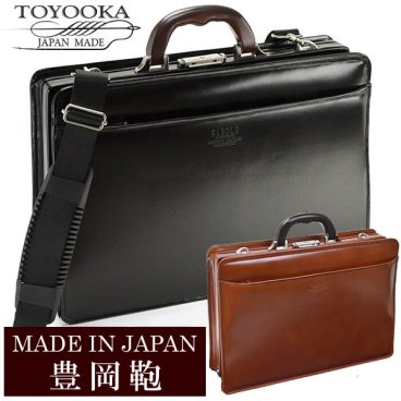 日本製 豊岡鞄 バッグ メンズ ビジネスバッグ 本革 レザー ブランド ビジネスバッグ ショルダーバッグ BAG 2way アンティーク 22245