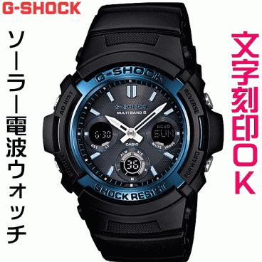 ウォッチ メンズウォッチ 腕時計 文字入れ 名入れ 文字刻印 CASIO G-SHOCK gショック ジーショック AWG-100 M100シリーズ 電波ソーラー MULTIBAND6 国内正規品 記念品 刻印サービス 入学記念 卒業記念 就職祝い 成人祝い 社会人 男性 おすすめ 人気ウォッチ ギフトウォッチ