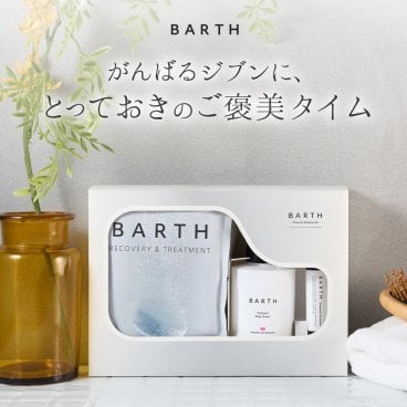【ベストコスメ67冠】中性重炭酸入浴剤 ボディクリーム リップクリーム BARTH Premium Moisture Kit ( ギフト プチギフト プレゼント おしゃれ いやしグッズ リラックスグッズ 女性 男性 記念日 着色料無添加 温浴美肌 睡眠投資 内祝い お祝い お礼 結婚 出産 誕生日 新生活 )