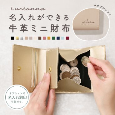 【名入れ対象】 二つ折り財布 レディース メンズ 財布 二つ折り レザー 牛革 ボックス型 BOX型 小銭入れ お札入れ ミニ財布 大容量 薄い 使いやすい カード収納 おしゃれ かわいい 誕生日プレゼント 女性 男性 使いやすい 敬老の日 プレゼント ギフト オリジナルギフト