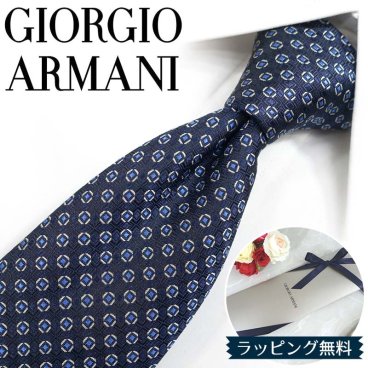 ジョルジオ アルマーニ ネクタイ GIORGIO ARMANI GA2 ネイビー/ブルー 8cm幅 アルマーニネクタイ ネクタイ ブランド/高級/セール 新作/バースデー/誕生日/お祝い クリスマス/バレンタイン/成人祝い 父の日/入社祝い/就職祝い