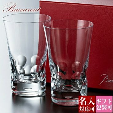 【名入れ】【正規紙袋 無料】 バカラ グラス ペア 名入れ ベルーガ ハイボール 350ml セット 2個 2客 2104389 ハイボール ロックグラス タンブラー コップ 食器 ガラス クリスタル baccarat ギフト プレゼント 
