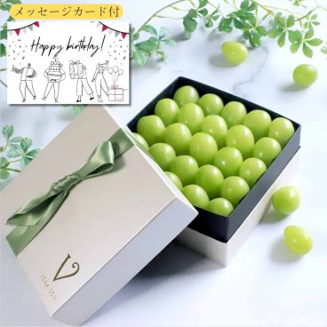 誕生日 お祝いに最適 フルーツ ぶどう シャインマスカット ギフト 贈り物【無料リボンラッピング】結婚【ぶどうの宝石箱 ヴェレゾンルミエール】 岡山 葡萄 ピオーネ 桃太郎ぶどう 果物【10月上中旬から発送】