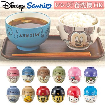 キャラクター 汁椀 茶碗 セット 子供用 通販 お茶碗 お碗 おわん 食器 ミニ 小さめ キャラ 子ども用 子供 キッズ 男の子 女の子 グッズ かわいい 子ども こども