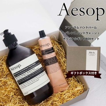 ギフト人気No.1 イソップ Aesop ハンドクリーム 75ml ＆ ハンドソープ 500ml ギフトセット レスレクション アロマティック ハンドウォッシュ ハンドバーム ハンドケア 正規品 新品 クリスマスコフレ プレゼント 女性 誕生日 女友達