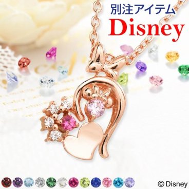 選べる誕生石 刻印 【送料無料】Disney ディズニー シルバー ネックレス ハート ドロップ 彼女 レディース 女性 誕生日プレゼント 記念日 ギフトラッピング ミニーマウス