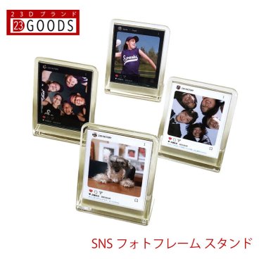 【 SNSで大人気 フォトスタンド 】アクリル フォトフレーム SNS風デザイン インスタ 風 Instagram 風 フレーム インスタグラム風 誕生日 記念日 人気 カップル 彼氏 彼女 結婚 SNS 写真立て 写真たて 写真入れ 名入れ 名前入り 文字入れ おしゃれ お洒落 フォトパネル メモリアル フォト フォトスタンド ギフト プレゼント