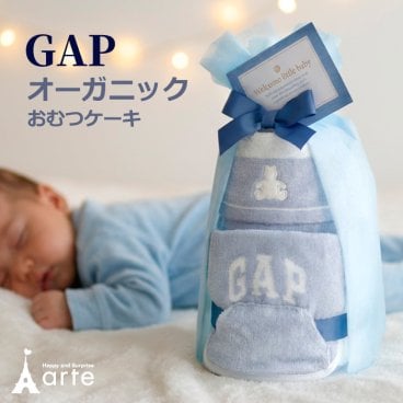 出産祝い おむつケーキ GAP オーガニック 男の子 女の子 ギフト スタイ タオル ギャップ 名入れ 刺繍 プレゼント ベビーギフト ママギフト お祝い インテリア 雑貨 SNS おしゃれ かわいい 上品 5000円