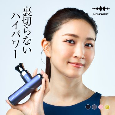 【新発売 WAVEWAVE公式 Fascial Release Gun Little 】軽量 筋膜リリース ガン ハンディガン ミニ 筋肉 ハンディ 首 足 肩 腰 脚 太もも ギフト 誕生日 プレゼント 実用的 妻 夫 ハンディ ガン ボディケア クリスマス 誕生日プレゼント 妻 夫 彼女 彼氏