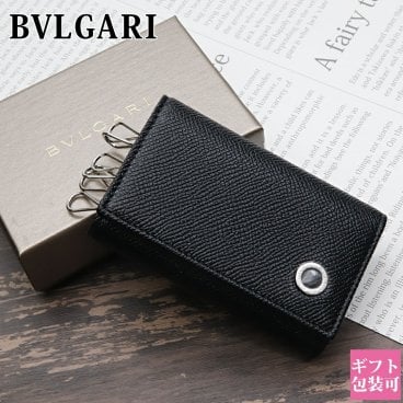 ブルガリ BVLGARI キーケース メンズ ブルガリブルガリ ブラック 282234 本革 6連 正規品 新品年モデル おしゃれ かっこいい ブランド ギフト プレゼント 誕生日 通販
