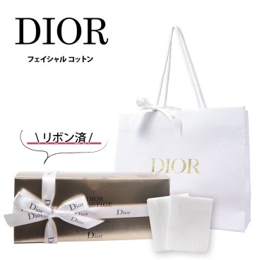 【正規紙袋無料】ディオール コットン 100枚入り DIOR プレステージ ル コットン フェイシャルコットン CDロゴ 化粧水 スキンケア メイク落とし 化粧コットン ブランド ギフト プレゼント 女性