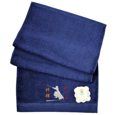 剣道 剣士 昇段 お祝い 名入れ タオル 刺繍 面 防具 スポーツ ネーム ギフト 今治 フェイスタオル プレゼント 誕生日 卒部 贈り物 イニシャル ギフト 参加 記念 景品 名前 熟語【送料無料】