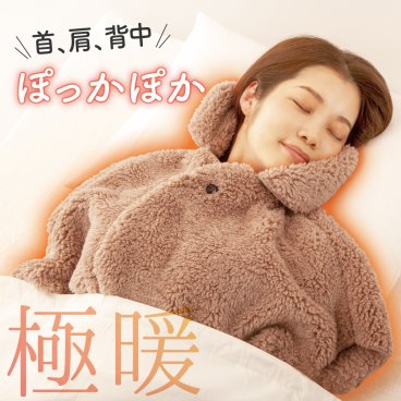 極暖 顔まですっぽりあったかケープ 【あったか ルームウェア グッズ 首元 首 暖かい あたたかい 着る毛布 防寒着 冷え性 毛布 着る 防災 グッズ アイテム 冷え 対策 寒さ対策 デスクワーク テレワーク ふわふわ ブラウン 茶 もこもこ あったかグッズ 寝る時 冷えとり 家】