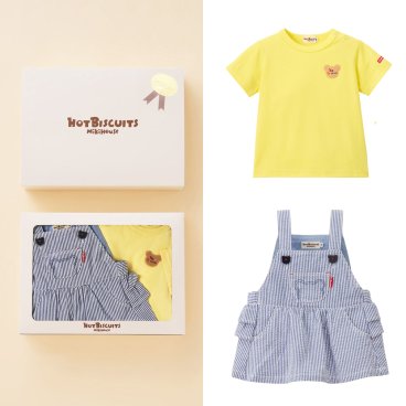 ブランド公式ショップ★ミキハウスホットビスケッツ　ジャンパースカート＆Tシャツセット＜BOX付き＞　ギフトラッピング　出産祝い　誕生日　お祝い　入園祝い　キッズ服　ベビー服