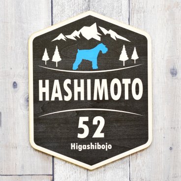 アメリカン カントリー風 アウトドア風 六角形 看板 オリジナル 名入れ ビンテージ アメカジ アメリカ雑貨 木製 インテリア  記念品 家族 お祝い Family 表札 カフェ 飲食店 カスタマイズ