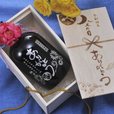 敬老の日 退職 名入れ プレゼント 父の日 退職祝い 還暦 喜寿 米寿 古希 酒　芋焼酎 黒霧島 720ml 木箱入り