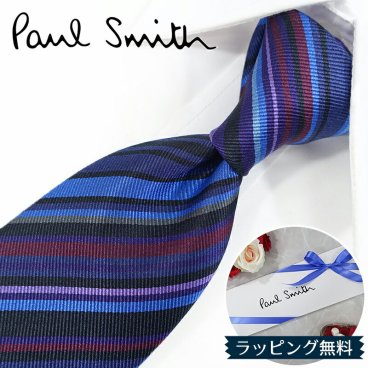 ポールスミス ネクタイ Paul Smith PS7 ストライプ ネイビー/ラベンダー系マルチストライプ 8cm幅 【ポールスミスネクタイ・ブランドネクタイ・ネクタイブランド・ブランドギフト・プレゼント】【20代・30代・40代・おしゃれ】