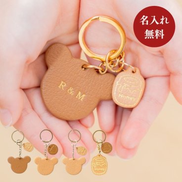 【名入れ 無料】 くまキーホルダー 本革 レザー キーホルダー カラビナ 動物 刻印無料 オーダーメイド ペア カップル ギフト 誕生日 記念日 結婚祝い 新婚 夫婦 家族 プレゼント イニシャル 名前入れ おしゃれ かわいい