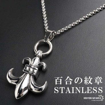 ステンレス フレアネックレス ユリ ペンダント シルバー 紋章 ロールチェーン リリー メンズ 男性