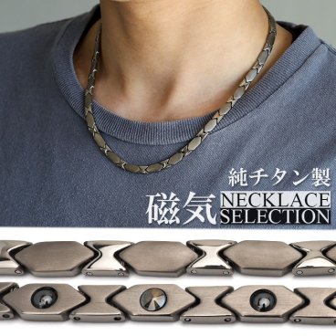 純チタン ゲルマニウム10粒 磁気ネックレス シルバー Titanium チタンネックレス 軽い 首にフィット ゲルマニウムネックレス スポーツネックレス 磁力 磁性 父の日