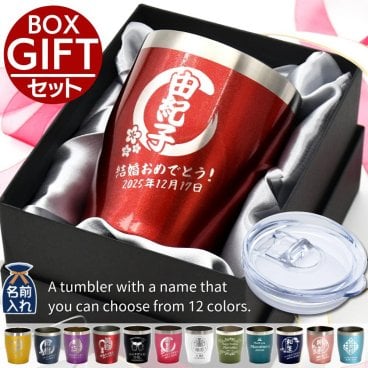 ギフト 名入れ無料 名前入り 真空断熱 ステンレス カラー タンブラー 350ml 専用蓋付き セット 全12色 保冷 保温 サーモ ステンレスタンブラー おしゃれ グラス 名入れギフト 結婚祝い 還暦祝い 誕生日プレゼント  還暦 父親 母親 30代 40代 50代 60代 70代 プレゼント 名前入りタンブラー プレゼント ギフト 無料ギフトラッピング メッセージカード and藍