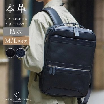 防水レザー バックパック メンズ 薄型 リュックサック 本革 革 牛革 ビジネスバッグ レザー 大容量 ビジネス 仕事 リュック バッグ 通勤 スリム 薄い PC収納 出張 おしゃれ 防水 デイパック パソコン 大人 ノートpc 黒 撥水 軽量 ブラック 通学 バックパック・リュック 送料無料
