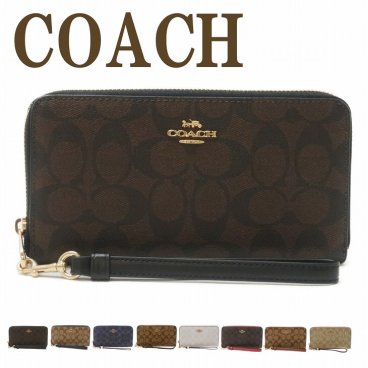 コーチ COACH 財布 レディース 長財布 ストラップ ラウンドファスナー C4452 ブランド 人気