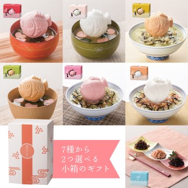 組み合わせ自由！ご飯のお供セット（お茶漬け／味噌汁／お吸い物／佃煮 から2種類選べます！）【ギフト対応可】母 祖母 義母 感謝 鯛型最中 誕生日 記念日 友達 妻 お礼 結婚式お見送りプチギフト 引き出物  周年記念 出産祝い 内祝い 新生活 応援 一人暮らし 新社会人 仕送り 和ギフト ご飯好き 先輩 後輩 上司 複数購入可 ばらまきギフト