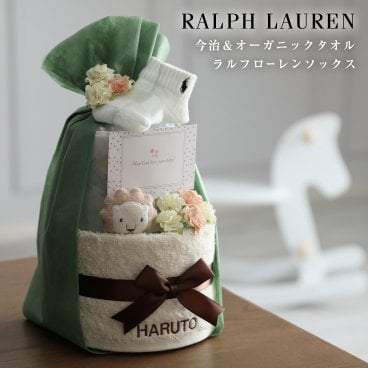 おむつケーキ ラルフローレン ベビーソックス 出産祝い 2段 名入れ 男の子 女の子 POLO RALPH LAUREN 七夕 くすみカラー 今治タオル オーガニック ダイパーケーキ オシャレ 可愛い 思い出 赤ちゃん 子供 パパ ママ ベイビー お父さん お母さん クリスマス ハロウィン バレンタイン 七五三 初節句 子供の日 ギフトセット 人気 端午の節句 ひな祭り 男の子 女の子