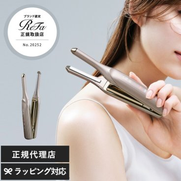 ReFa リファ フィンガーアイロン ST 6 NR-05130 ヘアアイロンサロンクオリティ サロン級/プロフェッショナル/スタイリング ニュアンス/自由自在/ダメージなし/コンパクト 軽量/コードレス/キューティクル/ReFa リファ/