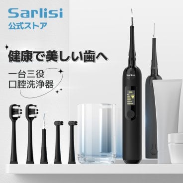 【無料ラッピング＆送料無料】サーリシ口腔洗浄器 歯石取り 舌苔クリーナー 電動歯ブラシ 1機2役 歯垢洗浄 多機能 2in1 振動 5階段調整可能 ステンレスヘッド 携帯便利 プレゼント デンタルケア