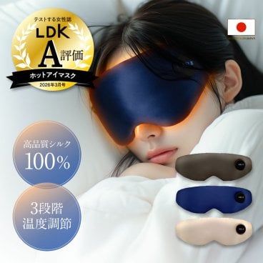 【LDK A評価を受賞】RELX ホットアイマスク 充電式 アイマスク シルク100% 睡眠用 アイケア 繰り返し使える アイウォーマー 軽量 3段階温度調節 遮光 コードレス ギフト プレゼント 母の日