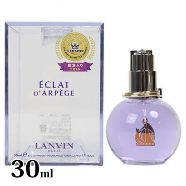  ランバン 香水 エクラドゥアルページュ EDP オードパルファム SP 30ml フレグランス レディース LANVIN オードパルファン エクラ ドゥ アルページュ 正規品 結婚できる香水 ブランド 新品 ギフト プレゼント ギフト