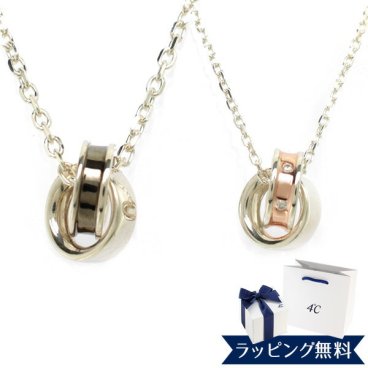 オープンSALE！5％値下げ中 4°c ネックレス ヨンドシー 正規品 レディース ペアネックレス ペンダント 4℃ メンズ ダブルループモチーフ ネックレス 4ドシー 4度 4c プレゼント ジュエリー アクセサリー ペアアクセサリー シルバー 祝い 喜ばれるギフト