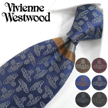 ヴィヴィアン ウエストウッド ネクタイ (8.5cm幅) 全6色  Vivienne Westwood ヴィヴィアンネクタイ  ネクタイ ブランド/高級/セール 新作/バースデー/誕生日/お祝い 父の日/入社祝い/就職祝い
